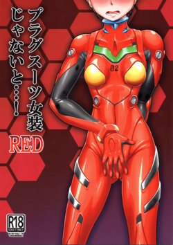 Tag: neon genesis - E-Hentai Galleries