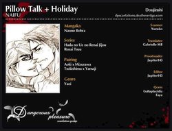 (C76) [NAIFU (Naono Bohra)] PILLOW TALK+HOLIDAY [English] [Dangerous Pleasure] [Incomplete]