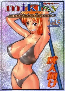 (C66) [Aruto-ya (Suzuna Aruto)] Mikisy Vol. 5 (One Piece) [German] [SchmidtSST]