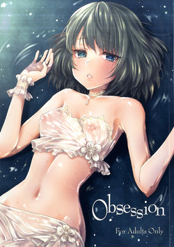 (SC2015 Autumn) [Kaze no Gotoku! (Fubuki Poni, Fujutsushi)] Obsession (THE IDOLM@STER CINDERELLA GIRLS) [Korean]