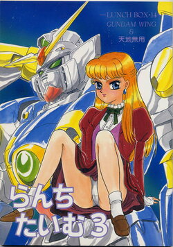 [Chandora & LUNCH BOX (Makunouchi Isami)] LUNCH BOX 14 - Lunch Time 3 (Gundam Wing, Tenchi Muyo)