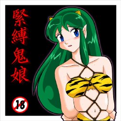 [Kokuyosya (Shimizu Masakazu)] Kinbaku Onimusume (Urusei Yatsura)