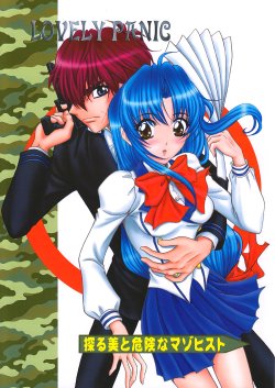 [Honey Pharmacy (Fukami Ryou)] LOVELY PANIC Saguru Bi To Kyokuchi No Masochist (Full Metal Panic!)