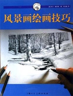 Pencil Magic - Phil Metzger [Chinese]