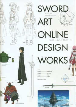 SWORD ART ONLINE DESIGN WORKS Ⅰ