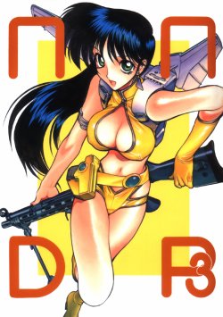 (C62) [Nawanoren (Gachoon)] NNDP 3 (Dirty Pair, Dead or Alive)