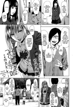 [makki] Minikui Bitch na Ko | The Unattractive, Slutty Girl (COMIC KOH 2016-07) [English] [Team Koinaka]