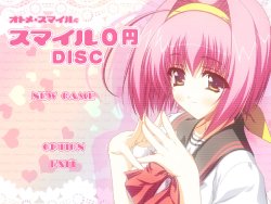 [Atu Works] Otome Smile okaeshi DISC