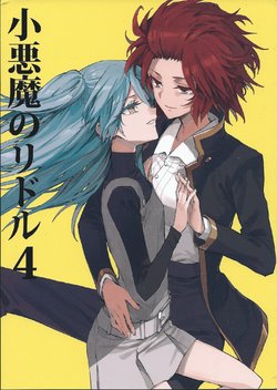 (C90) [PURE (Minakata Sunao, Morishima Akiko)] Koakuma no Riddle 4 | Small Riddle of Devil 4 (Akuma no Riddle) [English] [Lilli Without Gant]