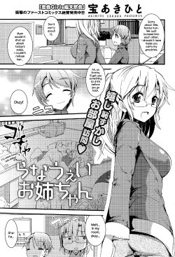 [Takara Akihito] Runaway Onee-chan (COMIC Potpourri Club 2015-06) [English] {NecroManCr}