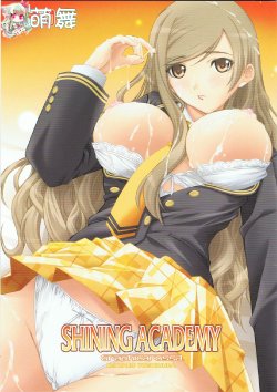 (COMIC1☆3) [GRAPHICAROSSA (Yoshimura Kentaro)] SHINING ACADEMY (Shining Series) [Chinese] [萌舞の里组汉化]