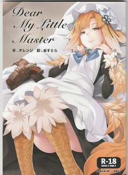 (C96) [Mikanbako Moriawase (Orange, Asutora)] Dear My Little Master (Mamono Musume Zukan)