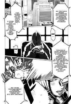 [Butcha-U] The Sex Hound | Сексуальные Охотницы (COMIC Momohime 2008-04) [Russian] {Shadow}