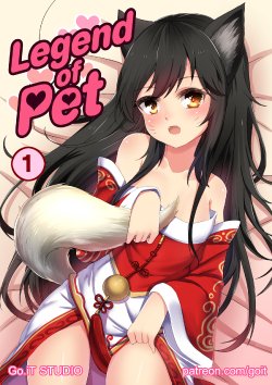 [Go-It] Legend of PET 1 (League of Legends) [Korean] [팀 아동복지부]