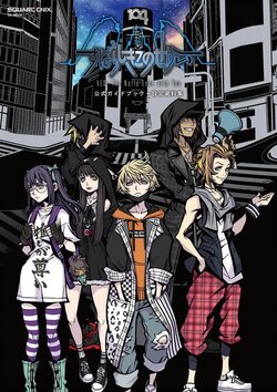 NEO: The World Ends with You Official Guidebook + Design Works