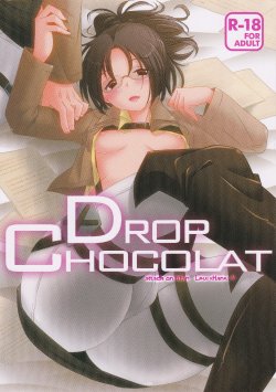 (FALL OF WALL2) [Inubaka (Matsuzono)] DROP CHOCOLAT (Shingeki no Kyojin)