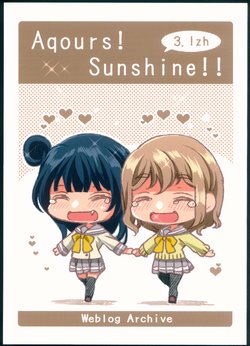(Bokura no Love Live! 18) [Matapo (Honda)] Aqours! Sunshine!!.3.lzh (Love Live! Sunshine!!)