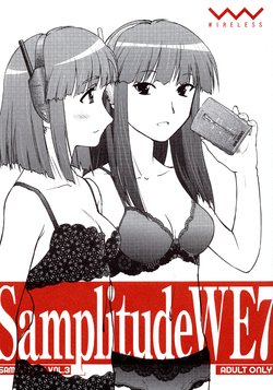 [Nekomikan Aruiwa Nekomikan (Nkedoshita)] Samplitude WE7 [2010-01-01]