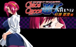 [ScooP] Chaos Queen Ryouko Story #2 Sugiura Kasumi Hen