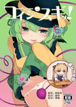 manga-image-1