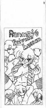 [Empty] Private Lesson (Ranma 1/2)