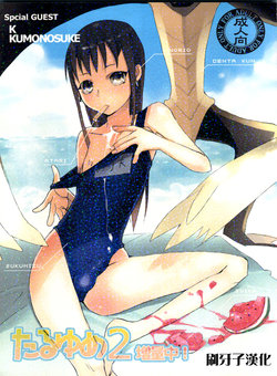 manga-image-1