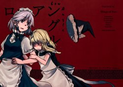 (C75) [+legacy (Takishima Asaka)] Low Angle (Touhou Project) [English] [Wings of Yuri]