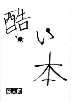 manga-image-1
