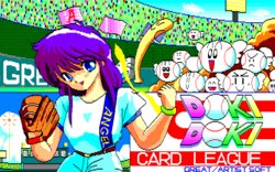 [Great] Doki Doki Card League