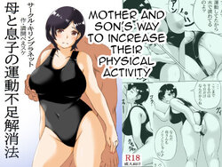 [Kirin Planet] Haha to Musuko no Undoubusoku Kaishouhou | Mother and Son's Way to Increase Their Physical Activity [English] [Amoskandy]