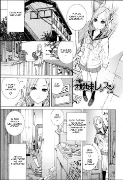 [Shinobu Tanei] Gimai Lesson  Zenpen | Stepsister Lesson Ch. 1 (Imouto Netsuai Ryouiki) [English] {woootskie} [Decensored]