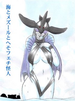 [Garu] Kazari Zuninoru (Kanketsu Hen) (Kamen Rider)