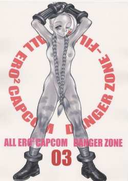 (C59) [TAKOTSUBO CLUB (Gojou Shino)] All EroEro Capcom Complete-SP + A4 Pinup 6-mai Set (Various)