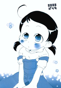 [Miki] Mihan Renai (Ojamajo Doremi)