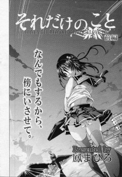 [Ootori Mahiro] Soredake no koto Ch.01-02 (Complete)