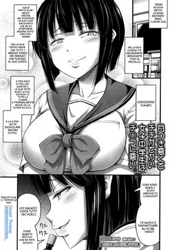 [Noise] Nishizono-san wa Kyonyuu ga Torie (COMIC LO 2016-02) [Italian] [Hentai Fantasy]