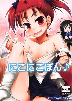 manga-image-1
