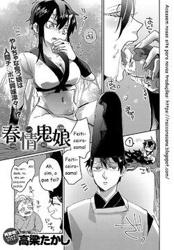 [Takahashi Takashi] Shunjou Oni Musume | Lusty Oni Girl (COMIC Anthurium 2019-06) [Portuguese-BR] [Guaxinim] [Digital]