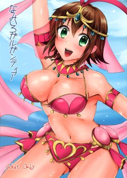 (SC60) [momoirohoppe (Rei)] Namiiro Gargantia (Suisei no Gargantia)