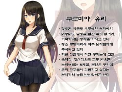 [Amaoto Rensa Yohou (Kurasaki Aya)] Odosarete Shitsukerareta Watashi ni Nigeba Nante Dokonimo Nai [Korean]