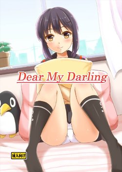 [Lemontei (Okawa Wataru)] Dear My Darling (Kantai Collection -KanColle-) [Spanish] [GB no scan] [Digital]