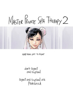 [CirenK] Master Private Spa Therapy 2 (Street Fighter)