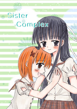 [Kimikagesou (Yui)] Sister Complex (Yosuga no Sora) [English] [TRJR] [Digital]