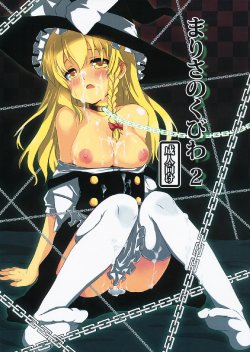 (C80) [Scotchy (Toichi)] Marisa no Kubiwa 2 (Touhou Project)