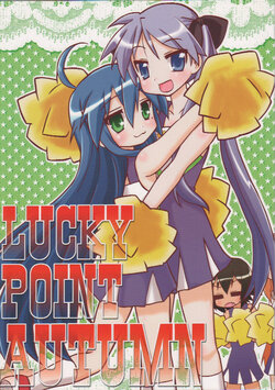 (SC37) [Tougall Kai (Kairakuen Umeka)] LUCKY POINT AUTUMN (Lucky Star) [Chinese]