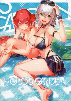 [Omochiya-san (Kakage)] Holo’s Garden