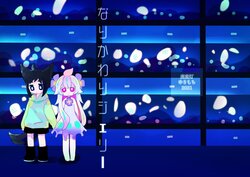 [Haimitsutou (Yukimochi)] Narikawari Jerry | 替身水母 [Chinese] [Sicrow] [Digital]