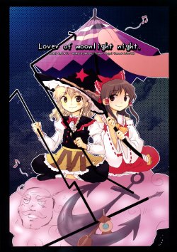 [Rocket Fuel☆21] Lover of Moonlight Night (Touhou) [English]