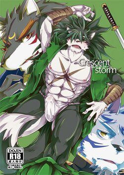 [Natsuiro Laika (Ginnosuke)] Crescent Storm (Sengoku Puzzle!! Animal Daigassen) [Digital]