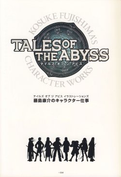 Tales of The Abyss Character Works
